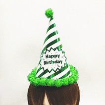 생일 파티용품 모음 고깔 모자 파티 머리띠 왕관 안경 축하 소품, (04)롤리팝고깔(그린)