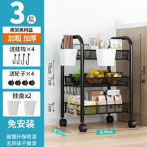 미니팬트리 홈카페장 팬트리장 틈새수납장 3-5단, 3 블랙 +수납걸이