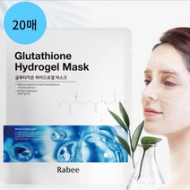 승무원팩 rabee라비 글루타치온 하이드로겔마스크팩/수분진정/콜라겐팩/화이트닝팩 20매