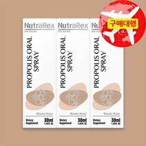 뉴트라렉스 프로폴리스 스프레이 30ml, 3개