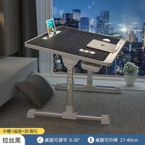 침실 캐비닛 노트북 컴퓨터 커피 테이블 사무실 정리함 책상 접이식 방 침대 가구 테이블, Black With Drawer