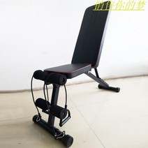 접이식 벤치 프레스 머신 의자 헬스 하체 실내 운동 덤벨 윗몸 일으키기 피트니스 홈, 107 쇼트 덤벨 벤치 1.5 업그레이드