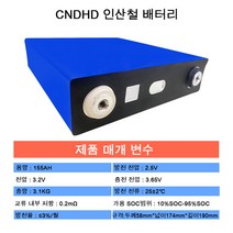 인산철 셀 3.2V 155AH 고성능 인산철 배터리 각형 셀, 본제품