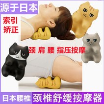 목어깨안마기 일본식식 지압 경부 요추 마사지 목 어깨 허리 통증 승모근 풍부한 가원룸 교정기, [02] 노란