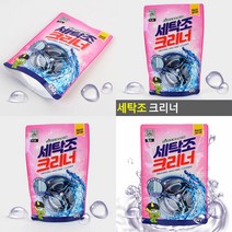 드럼세탁조클리너 세탁조클리너 세탁조 크리너