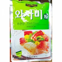 식당용 식자재 골드스푼 와사비 분말 240g 식당 업소와사비 업소 식당 업소용 식당용 식자재 식자재전문 식품도매 식자재유통회사 업소식자재, 1개