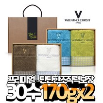 [발렌티노크리스티] 하운즈체크2p 수건선물세트 돌 칠순 팔순 답례품 VH-2, 감사합니다, B세트