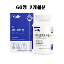 콘드로이친 (관절 콘드로이친 1200mg 저분자 상어연골 c6s 가루 알약 정 식약처 인증 식약청 인정 해썹 효능 추천)