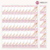 똘복M 풋크림 로로스키니굳은살 각질 제거보습 팩 50+6팩 발케어, DDB_상품선택, DDB_상품선택