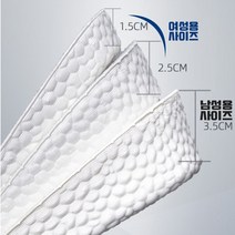 먼데이몰 운동화 신발 쿠션 깔창 남성 여성 가벼운 기능성 키높이 깔창