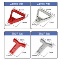 앤더슨 SMH 지게차 배터리 커넥터 전기 충전 배터리 고전류 연결 50A350 플러그, T-type handle red, 50A