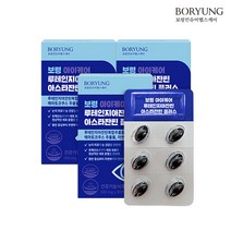 [H몰행사] 보령 루테인 지아잔틴 아스타잔틴 플러스 3개월분, 단일속성