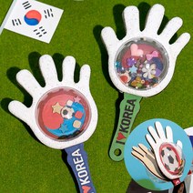 응원도구만들기 월드컵짝짝이클레이 엄마표미술놀이 유아만들기재료 집콕놀이키트, 마크라메 태극 팔찌