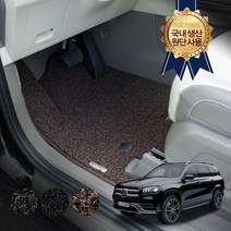 벤츠 GLS 클래스 350d 500 400d 580 풀체인지 3세대 X166 포함 자동차 트렁크 카 차바닥매트, 블랙, 잔디트렁크매트, 벤츠 GLS클래스 (16년10월~현)