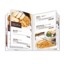 [을지메뉴] 투명메뉴판 블랙 4page