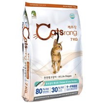 캐츠랑 전연령 7kg 고양이 건식사료, 1개