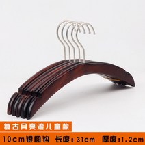 옷걸이 전용 가정용 옷가게 우드 정장 세탁소, 열 개, 빈티지 문[실버 훅]