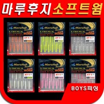 볼락웜 소프트웜 2인치 실치모양 칼치 바다루어낚시, 1.투명