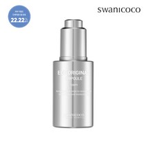 스와니코코 EGF 1ppm 앰플 40ml, EGF1ppm40ml