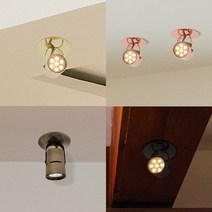 반 매입 MR 직부등 천장등 포인트 조명 카페조명 인테리어조명 천장조명, 브론즈