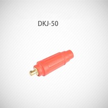 가정용 아크 용접기 알곤 전기 중국어 아르곤 용접 터미널 납땜 기계 빠른 피팅 여성 남성 케이블 커넥터 소켓 플러그 어댑터 dkj 16-50, DKJ-50 레드