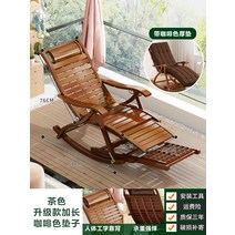 흔들의자 수유 이케아 휴식 1인용 락킹체어 커버 스윙체어 패브릭 안락 쇼파, I