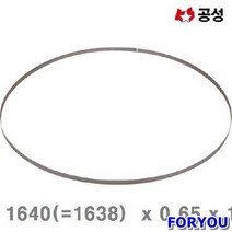 ForU385 공성 밴드쏘날 공용 초경 밴드쇼 공구 절삭 캇타류 톱날 공작
