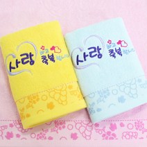 [말씀타올] 기도손 사랑&축복 성경 기도 메세지수건, 감사케이스, 블루