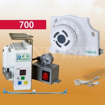 재봉틀용 직접 구동 에너지 절약 모터 오버락 페가수스 700 752 음소거 550W 220V, 한개옵션0