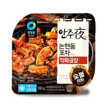 (아~따덥다) 청정원 포차안주 곱창 막창 닭똥집 술안주 냉동식품 *EAEA, 여름나기 직화곱창160g, 여름나기 본상품선택