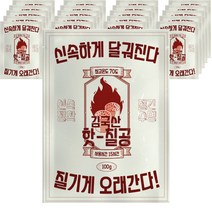 김국산 오래가는 핫칠공 핫팩 100g, 70개