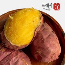 프레시윤 유기농 인증 해남 베누하루카 꿀고구마 3kg, 특상 3kg