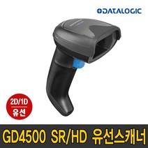 데이터로직 (DATALOGIC) 데이타로직 GD4500 2D 1D 유선 바코드 스캐너 GD 4430 4400 후속모델, GD4500 SR(Rs232c케이블+전원아답터)