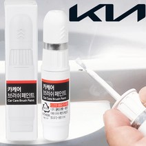 기아 뉴쏘렌토R 붓펜 UD 페인트 크리어화이트 카페인트도색 휠복원 기스제거 문콕, 1개