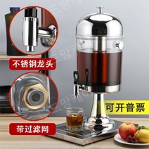 냉음료디스펜서 뷔페 주스머신 주스통 슬러쉬 냉음료수기계 냉음료디스펜서부품, A