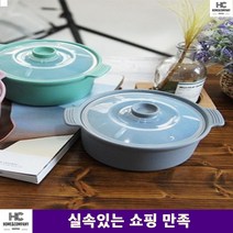 1인가구 찌개보관 자취생 혼밥 실리콘찜기 자취요리 미니뚝배기 자취꿀템 간편한 혼술, 대/핑크