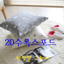 원단가게 반짝별 원단 홈데코 옥스포드나염, 반짝별-그레이바탕
