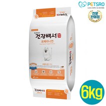 뉴트리나 건강백서 포메라니언 6kg(300g씩 20ea소포장) 견종사료 반려견