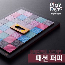 플레이팩토 패션 퍼피