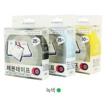 제본라벨 35mmX10M 녹색 (3504) (개) 115428