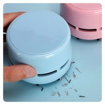 지우개청소기 지우개가루청소기 똥, 블랙