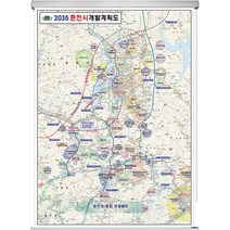 춘천시 개발계획도 춘천 지도 강원도 부동산 전도