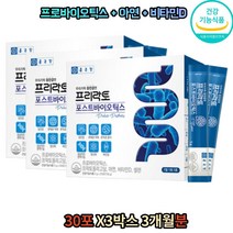장건강 아연 셀렌 비타민D함유 골다골증발생 위험 감소 배변활동 원활 뼈형성유지 x3박스 3개월분 신바이오틱스 포스트바이오틱스 프락토올리고당