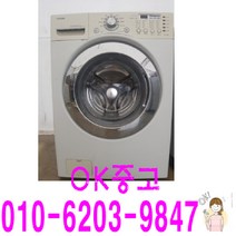 중고세탁기 LG드럼 10KG세탁기 드럼세탁기 세탁건조기, 삼성