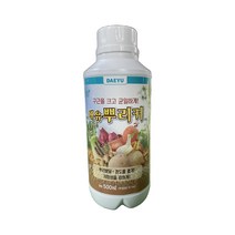 대유 뿌리커 500ml 감자 고구마 양파 당근 비대 유기농 친환경 구근 액비 비료 영양제