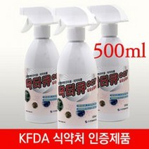 닥터큐007 500ml 3개 살균소독액 방역 감염병예방 살균소독 어린이집 공공기관 가정집 병원 학교 관공서 병원 숙박업 기숙사 백화점 사무실 노래방 주점