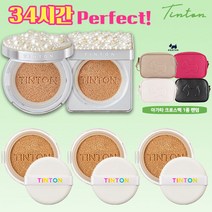 (틴톤) 커버 쿠션 총 5개 + 아가타 크로스백 패키지, 23호