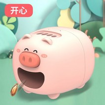 호박씨 까는 기계 잣껍질 벗기기 게으른 사람들 노크 멜론 씨앗 니블링 유물 자동 필링 셸러 포격 전기, 핑크 해피피그 충전식 분리형