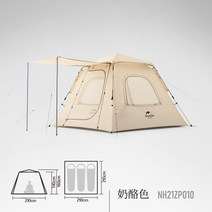 Naturehike 업그레이드 아고 자동 텐트 5면 순환 환기 텔레스코픽 텐트 142, 치즈 업그레이드, 협력사