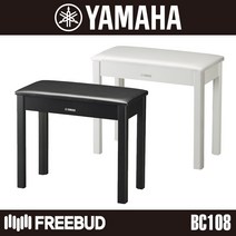 YAMAHA 야마하 디지털 피아노 목재 의자 BC108, [01]Black